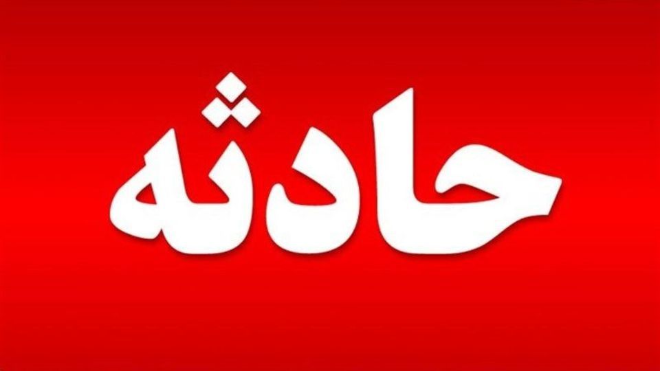 مسمومیت غذایی 37 دانشجوی تهرانی / بیماران به 3 بیمارستان منتقل شدند