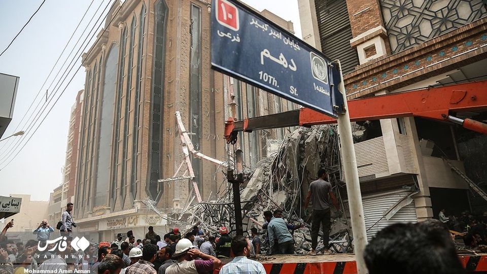 ریزش «متروپُل» در آبادان ریزش «متروپُل» در آبادان