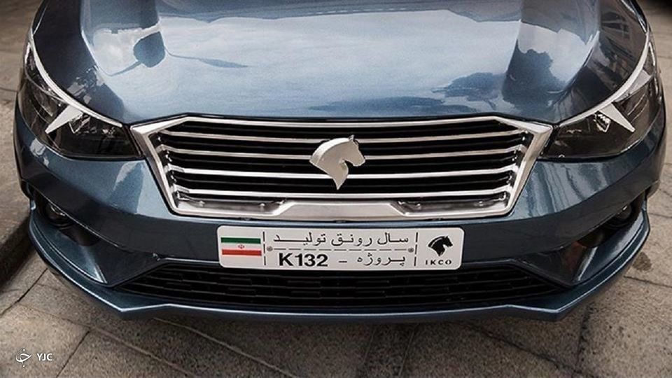 جزئیات طرح فروش بدون قرعه کشی ایران خودرو اعلام شد