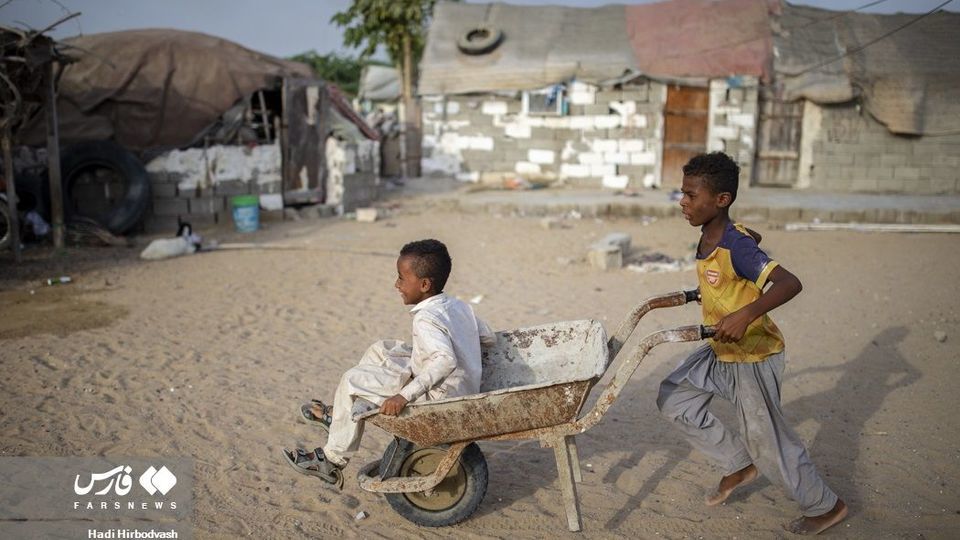 حاشیه نشینی حاشیه نشینی