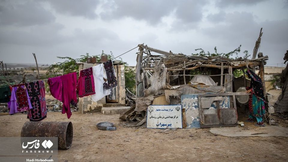 حاشیه نشینی حاشیه نشینی