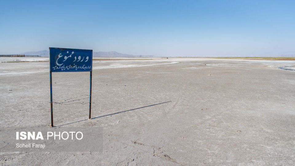 خشک شدن ۹۵ درصد آب دریاچه ارومیه خشک شدن ۹۵ درصد آب دریاچه ارومیه