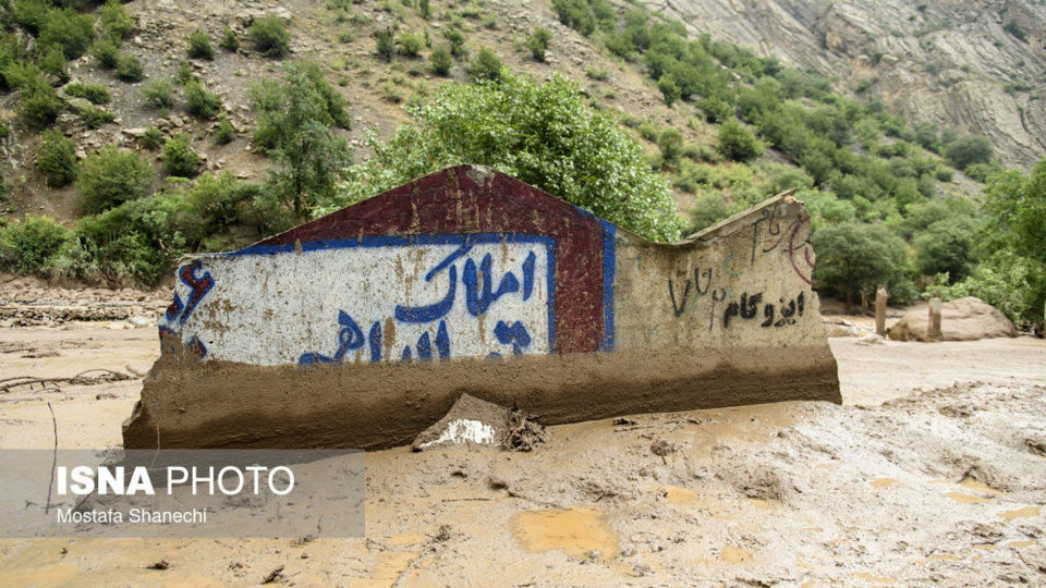 خسارات سیل در غرب مازندران خسارات سیل در غرب مازندران