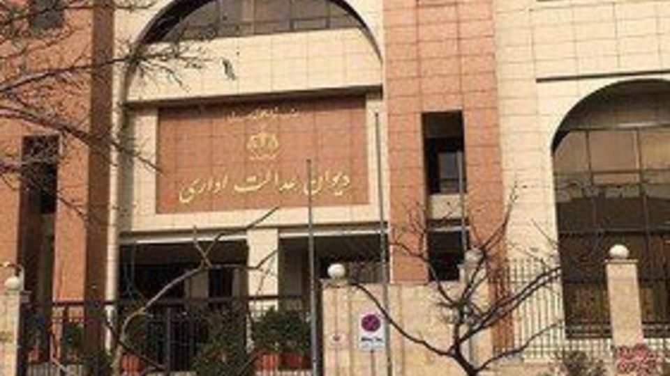 مصوبه شرکت ملی گاز درباره شرط سکونت در منازل سازمانی ابطال شد