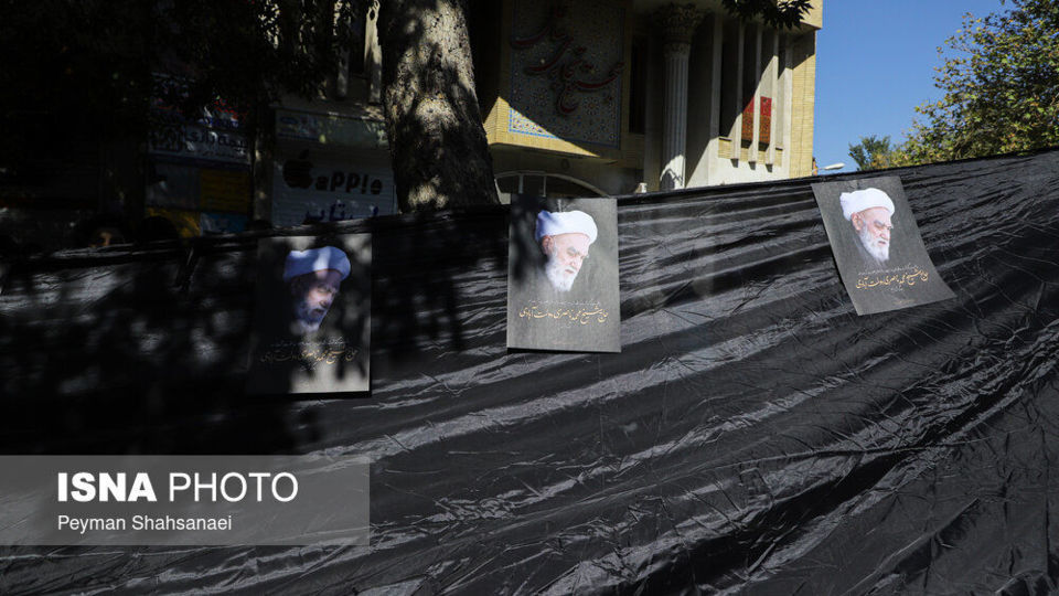 تشییع پیکر آیتالله ناصری تشییع پیکر آیتالله ناصری