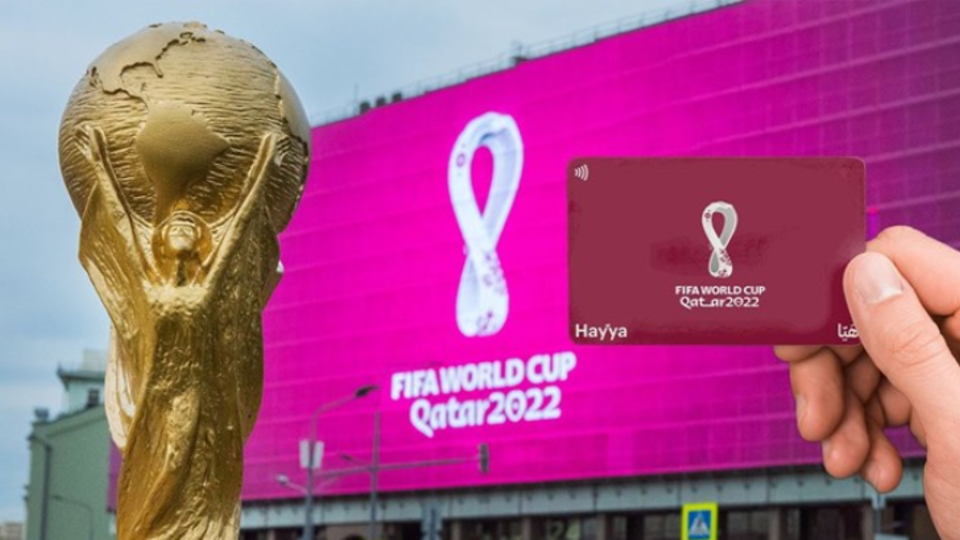 قیمت بلیت جام جهانی چند؟