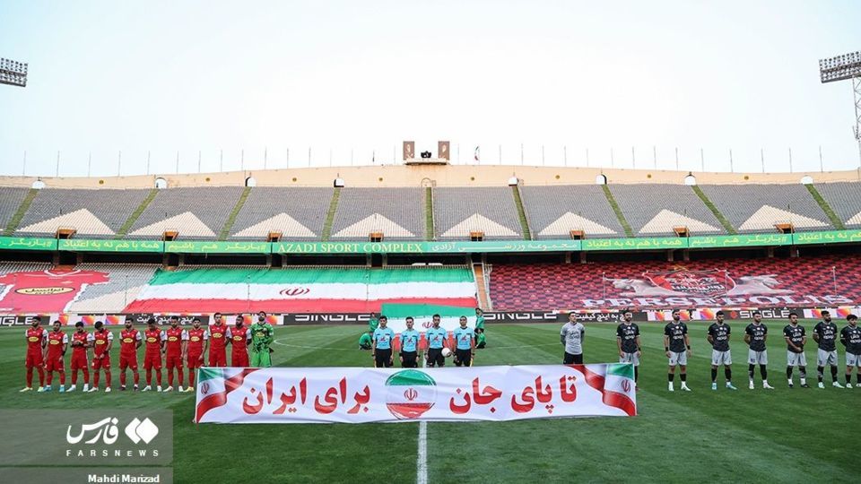 اولین باخت پرسپولیس اولین باخت پرسپولیس