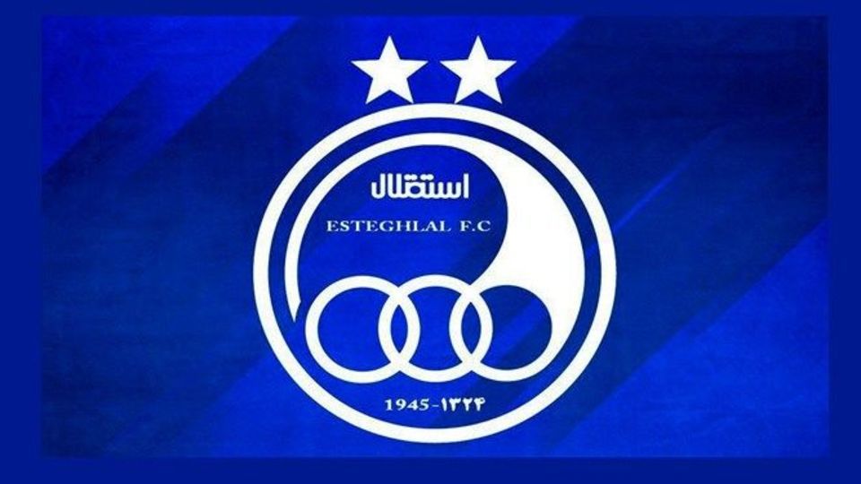 نماد معاملاتی باشگاه استقلال تعلیق شد+ عکس نماد معاملاتی باشگاه استقلال تعلیق شد+ عکس