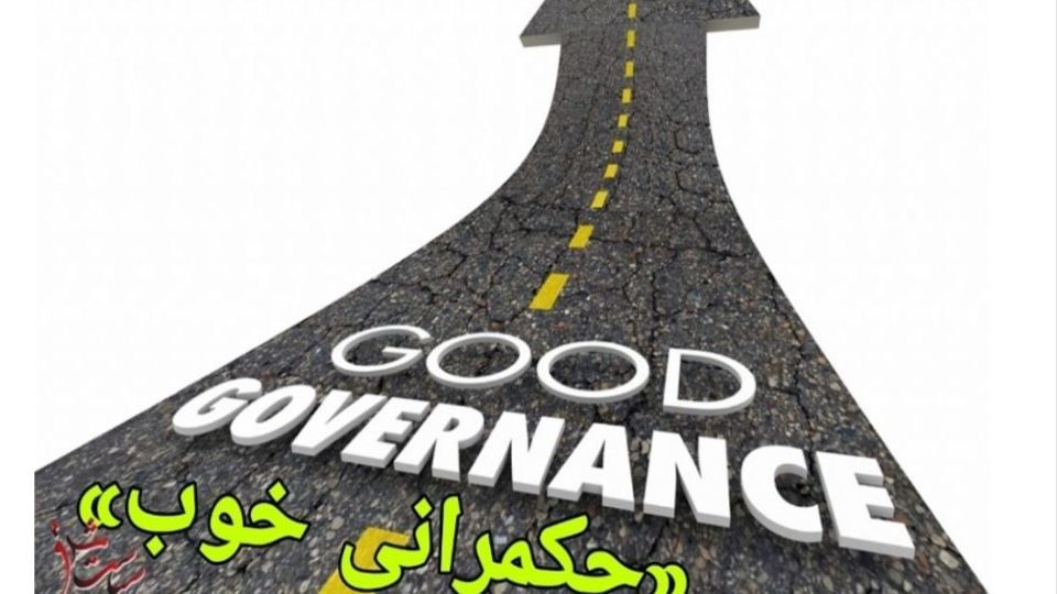 آقای قالیباف ؛ ایده ی "حکمرانی خوب" را از مجلس آغاز کنید آقای قالیباف ؛ ایده ی "حکمرانی خوب" را از مجلس آغاز کنید