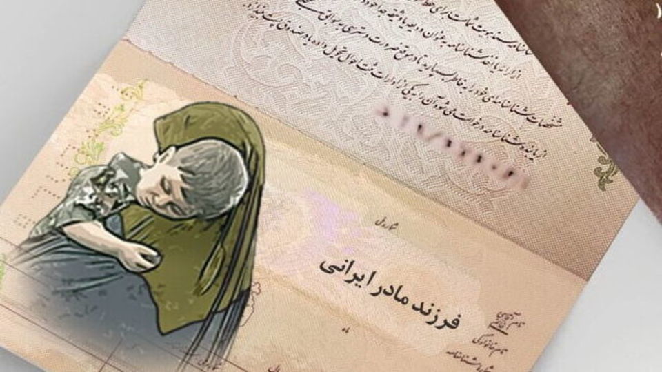 بلاتکلیفی تابعیت فرزندان مادران ایرانی