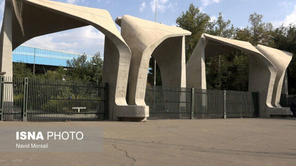 دستور رئیس دانشگاه تهران برای بررسی حادثه خودکشی یک دانشجو دستور رئیس دانشگاه تهران برای بررسی حادثه خودکشی یک دانشجو