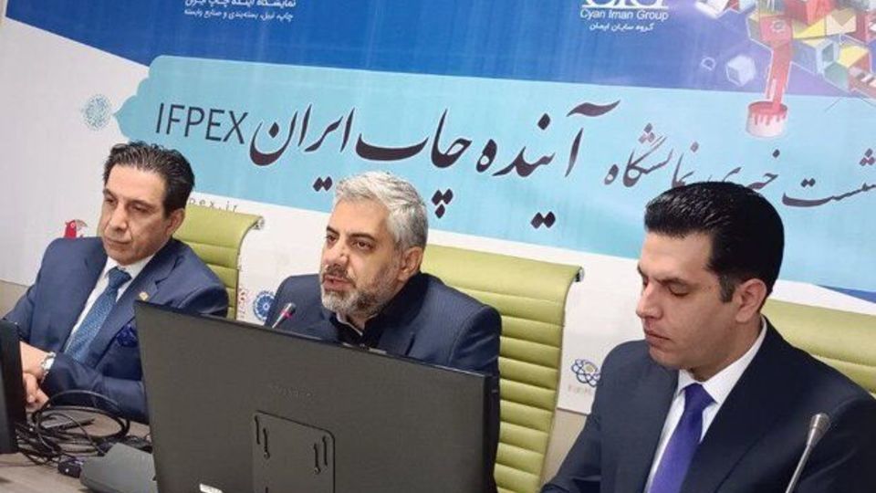 برگزاری نمایشگاه «آینده چاپ ایران» برگزاری نمایشگاه «آینده چاپ ایران»