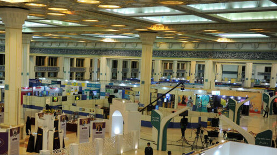 فراخوان ایدههای نو در نمایشگاه بین المللی قرآن فراخوان ایدههای نو در نمایشگاه بین المللی قرآن