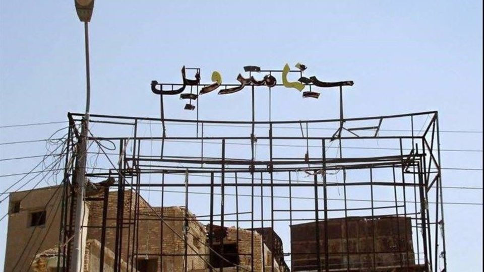 «سینما متروپل» در راه جشنواره فیلم فجر «سینما متروپل» در راه جشنواره فیلم فجر