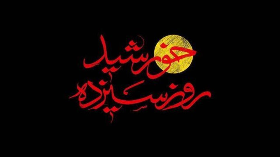 پخش زوایای دیده نشده از مراسم تشییع حاج قاسم از ۳ شبکه پخش زوایای دیده نشده از مراسم تشییع حاج قاسم از ۳ شبکه
