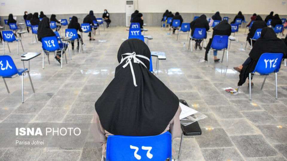 برگزاری آزمون جامع استخدامیهای ۱۴۰۰ آموزش و پرورش در بهمن برگزاری آزمون جامع استخدامیهای ۱۴۰۰ آموزش و پرورش در بهمن