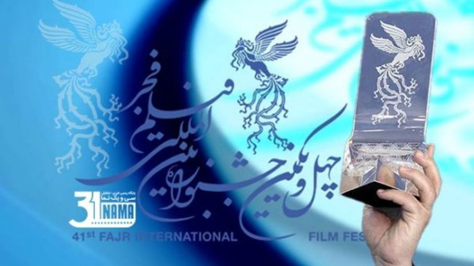 اجاق سینمای ایران، کور نشده! اجاق سینمای ایران، کور نشده!