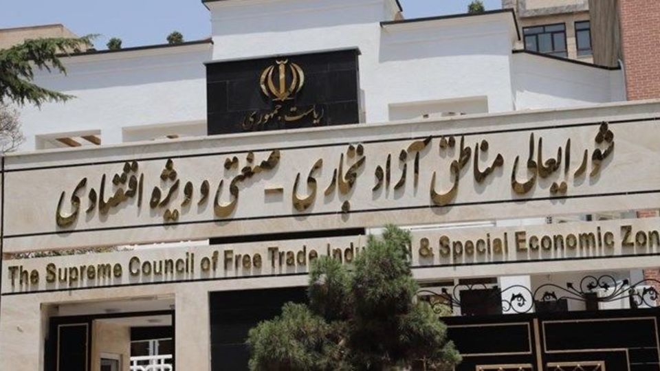 مصوبه پلاکگذاری ملی خودروهای مناطق آزاد ابلاغ شد مصوبه پلاکگذاری ملی خودروهای مناطق آزاد ابلاغ شد