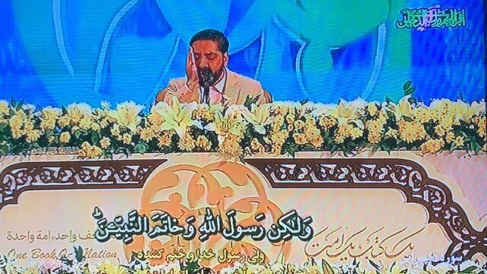 سیونهمین مسابقات بینالمللی قرآن کریم آغاز شد سیونهمین مسابقات بینالمللی قرآن کریم آغاز شد