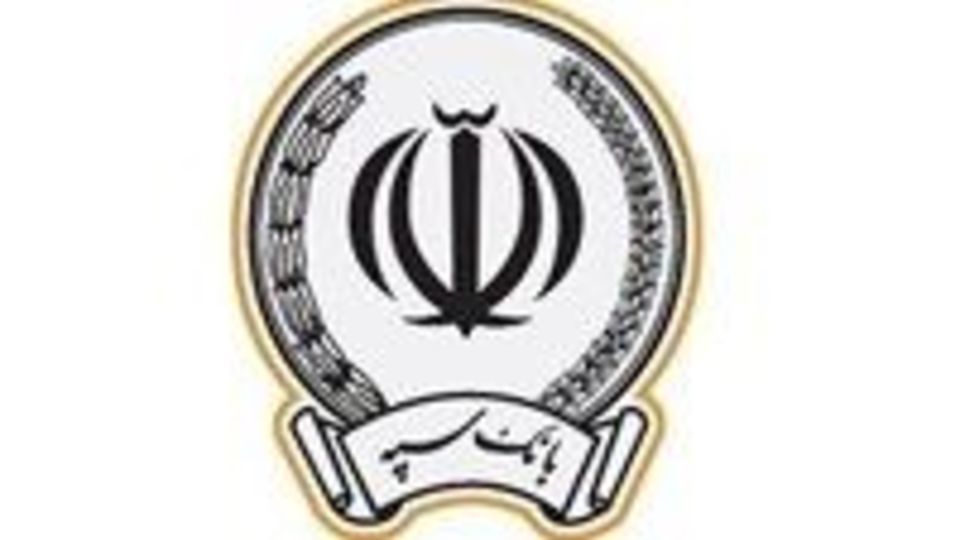 پرداخت بیش از ۲۲ هزار میلیارد ریال تسهیلات اشتغالزایی به مددجویان کمیته امداد و بهزیستی توسط بانک سپه پرداخت بیش از ۲۲ هزار میلیارد ریال تسهیلات اشتغالزایی به مددجویان کمیته امداد و بهزیستی توسط بانک سپه