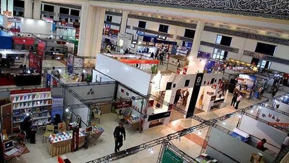 باز هم مصلی میزبان نمایشگاه کتاب شد باز هم مصلی میزبان نمایشگاه کتاب شد