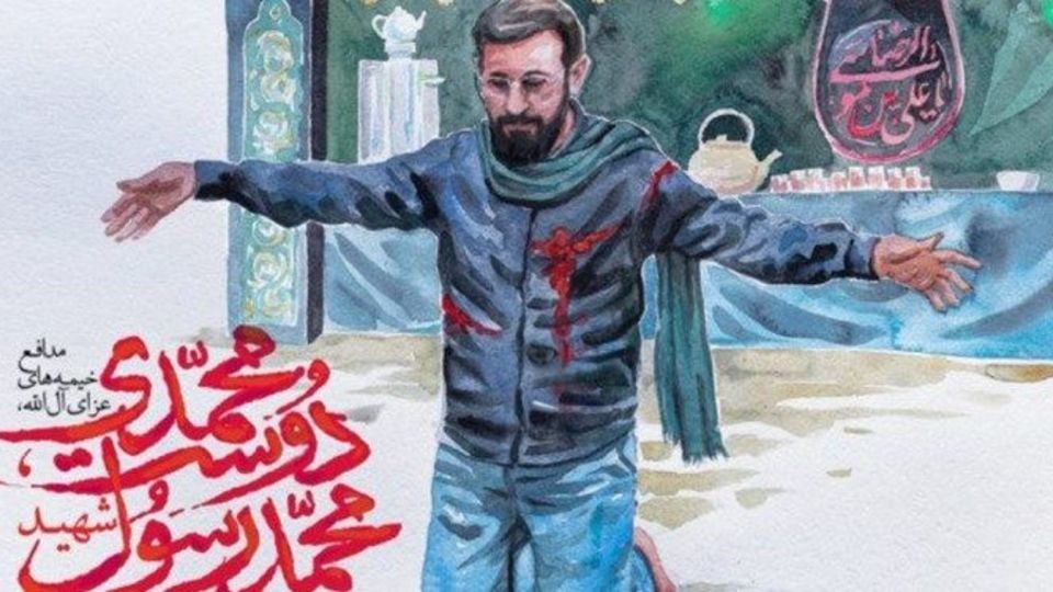 روایتی عاشقانه از شوق شهید دوست محمدی برای دیدار رهبر انقلاب/ اولین عیدی است که تنها شده ام روایتی عاشقانه از شوق شهید دوست محمدی برای دیدار رهبر انقلاب/ اولین عیدی است که تنها شده ام