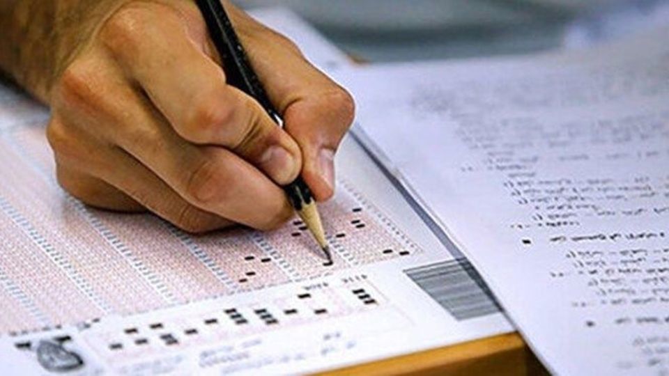 ثبت نام کنکور از فردا آغاز می شود ثبت نام کنکور از فردا آغاز می شود