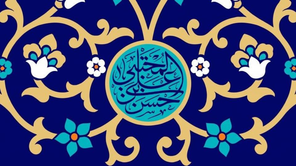منزلت امام حسن (ع) نزد مسلمانان منزلت امام حسن (ع) نزد مسلمانان