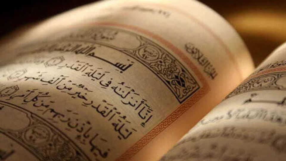 فضیلت و اعمال مخصوص شب بیست و سوم ماه رمضان فضیلت و اعمال مخصوص شب بیست و سوم ماه رمضان