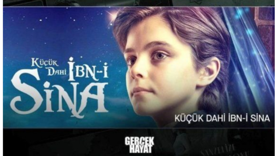 ترکیه، ابنسینا را هم مصادره کرد! ترکیه، ابنسینا را هم مصادره کرد!