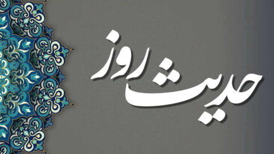 این انسان به فرمودۀ امام صادق (علیهالسلام) منافق است این انسان به فرمودۀ امام صادق (علیهالسلام) منافق است