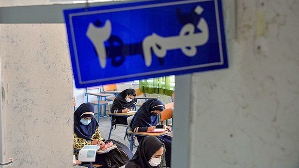 شهریه برای دبستان غیر انتفاعی تا ۶۰میلیون تومان! شهریه برای دبستان غیر انتفاعی تا ۶۰میلیون تومان!