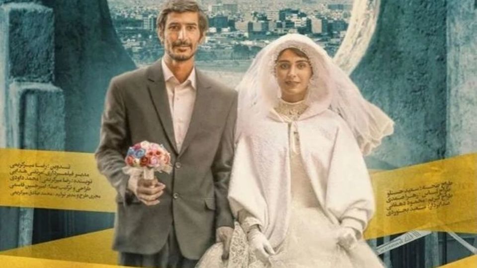 به تماشاى نگهبان شب به تماشاى نگهبان شب