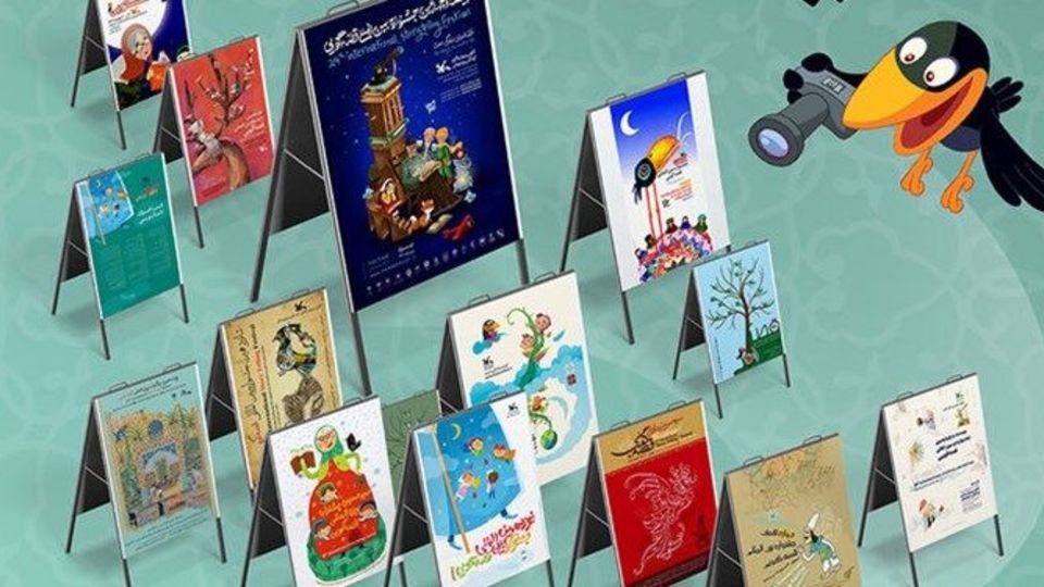 «قصهگویی ایرانی» ثبت ملی شد «قصهگویی ایرانی» ثبت ملی شد