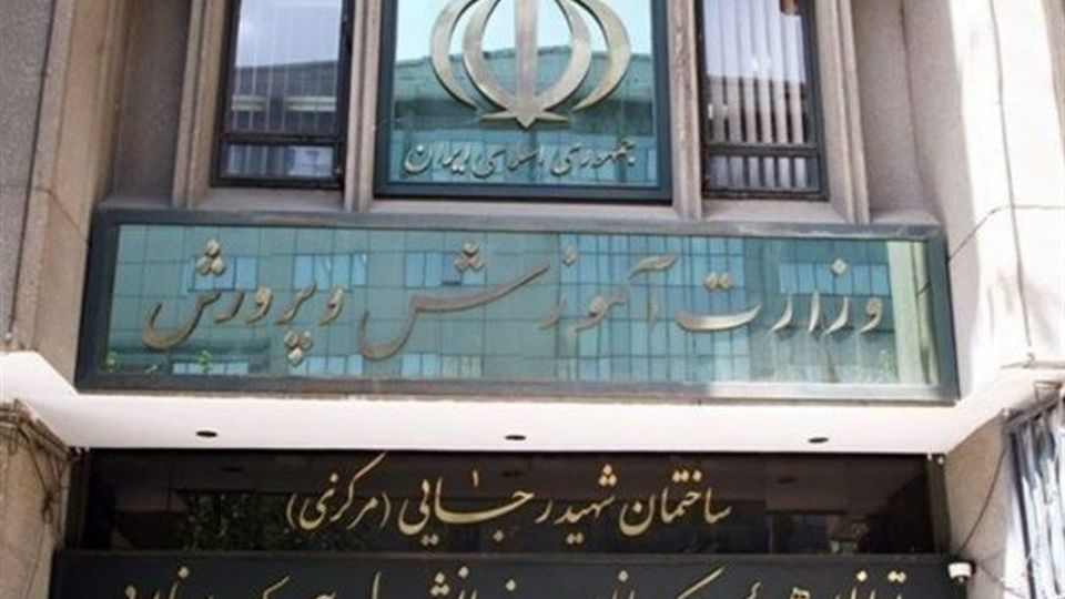 هنرستانها پنجشنبهها باز میشوند هنرستانها پنجشنبهها باز میشوند