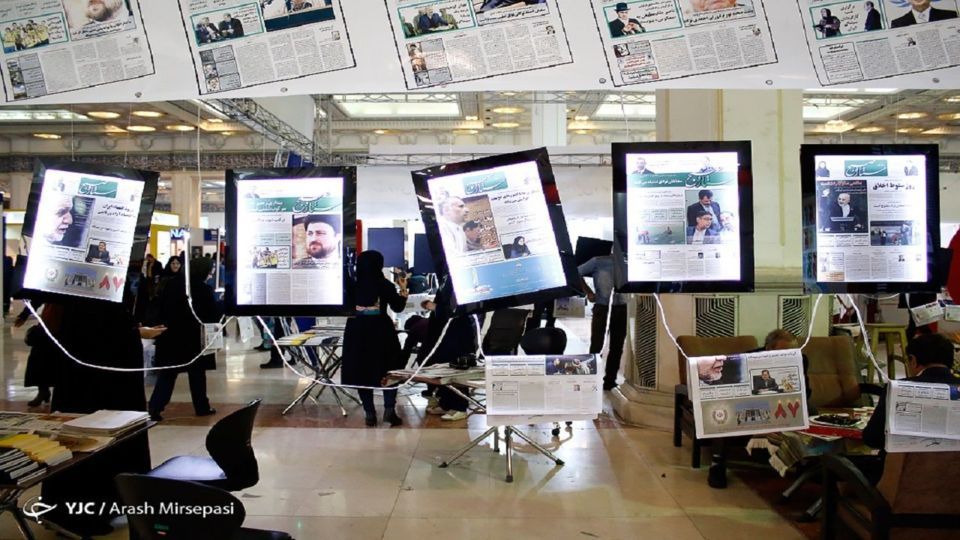 آغاز به کار جشنواره مطبوعات پس از وقفه ۱۰ ساله آغاز به کار جشنواره مطبوعات پس از وقفه ۱۰ ساله