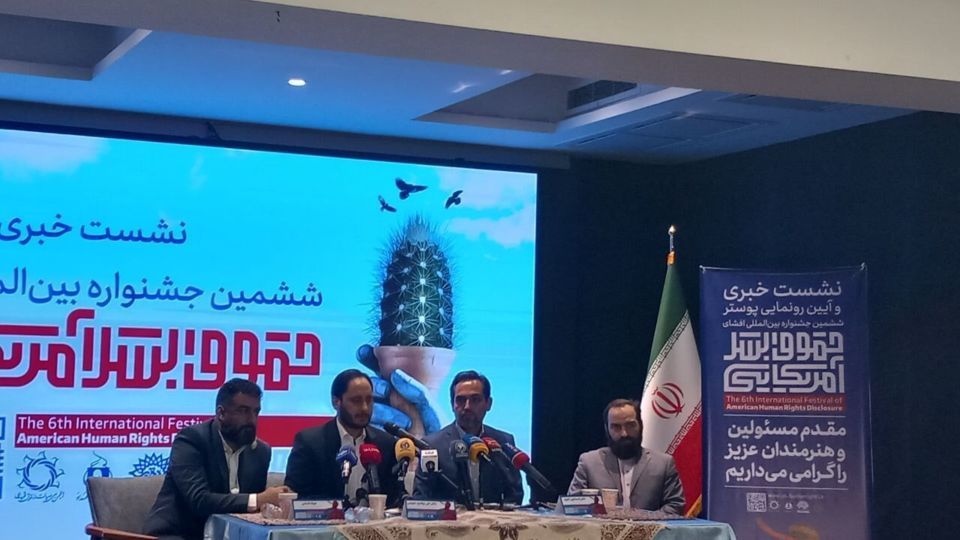 بهادری جهرمی: آمریکا در وارونه جلوه دادن حق و باطل پیشرو است بهادری جهرمی: آمریکا در وارونه جلوه دادن حق و باطل پیشرو است