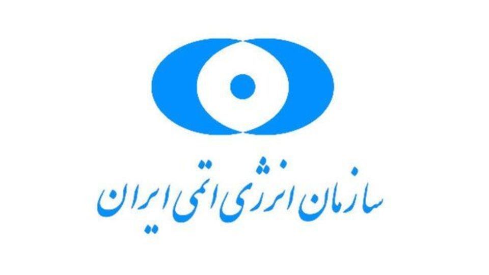 مرکز نظام ایمنی هستهای کشور: آلودگی به مواد پرتوزا در رودخانه ارس رویت نشده است مرکز نظام ایمنی هستهای کشور: آلودگی به مواد پرتوزا در رودخانه ارس رویت نشده است