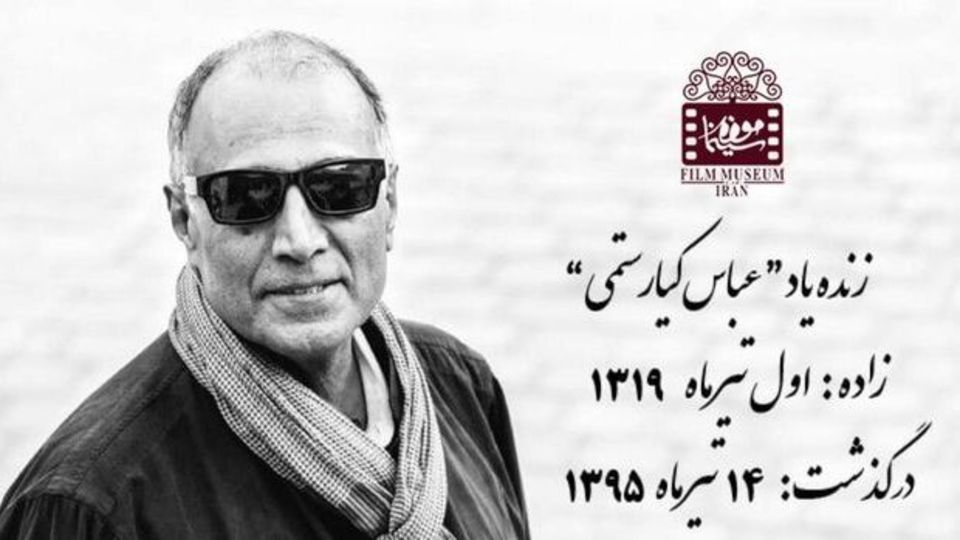 مردی که «آفرین» گفتنش مهم بود مردی که «آفرین» گفتنش مهم بود