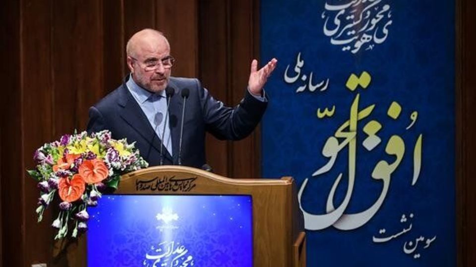 قالیباف: همه باید به صداوسیما کمک کنند اما صداوسیما نیز باید همه مردم را در آغوش بگیرد قالیباف: همه باید به صداوسیما کمک کنند اما صداوسیما نیز باید همه مردم را در آغوش بگیرد