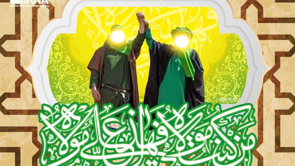 غدیر، چشمه همیشه جوشان ولایت غدیر، چشمه همیشه جوشان ولایت