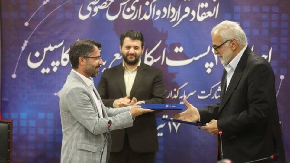 سرمایهگذاری ۵۰ میلیون دلاری افغانستان در بندر کاسپین سرمایهگذاری ۵۰ میلیون دلاری افغانستان در بندر کاسپین