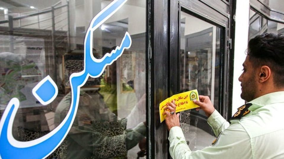 در ۲ ماه اخیر ۱۰۴۱ واحد غیر مجاز مشاور املاک در کشور پلمپ شد در ۲ ماه اخیر ۱۰۴۱ واحد غیر مجاز مشاور املاک در کشور پلمپ شد