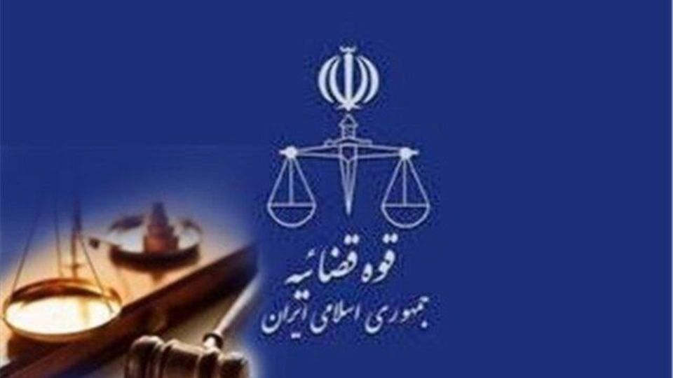 قوه قضاییه در مسیر مبارزه با فساد هیچ خط قرمزی نداشته و ندارد قوه قضاییه در مسیر مبارزه با فساد هیچ خط قرمزی نداشته و ندارد