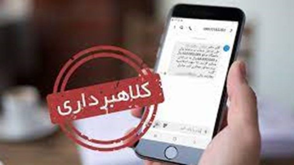 کلاهبردار حرفهای با رسید جعلی در تبریز کلاهبردار حرفهای با رسید جعلی در تبریز