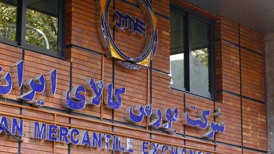 خبر توقف فعالیت بورس کالا تکذیب شد خبر توقف فعالیت بورس کالا تکذیب شد