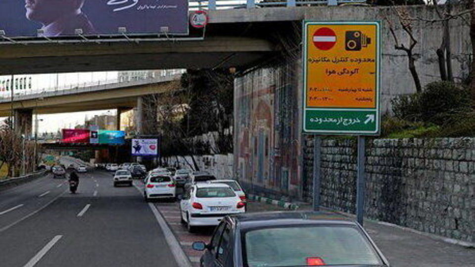 طرح ترافیک فردا در تهران اجرا نمیشود طرح ترافیک فردا در تهران اجرا نمیشود