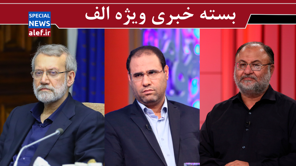 وقتی وزیر، آموزش عمومی را با فروش خودرو اشتباه میگیرد!/ انتقاد روزنامه اصولگرا از حضور پرتعداد کوشکی در صداوسیما وقتی وزیر، آموزش عمومی را با فروش خودرو اشتباه میگیرد!/ انتقاد روزنامه اصولگرا از حضور پرتعداد کوشکی در صداوسیما