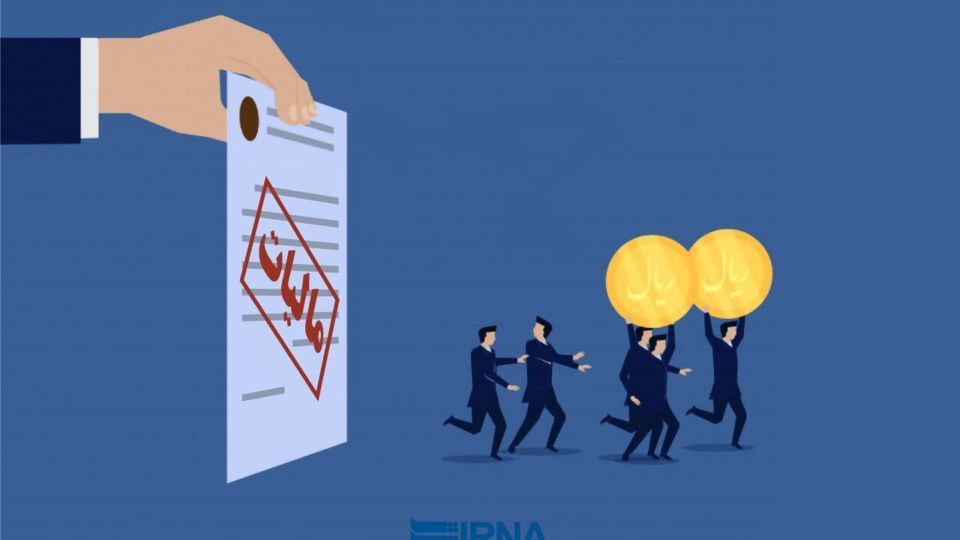 سواستفاده از صندوقهای قرضالحسنه برای فرار مالیاتی سواستفاده از صندوقهای قرضالحسنه برای فرار مالیاتی