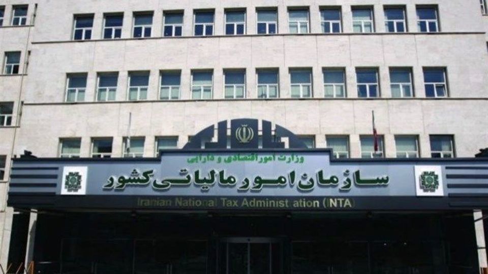 تمدید مهلت بخشودگی جرایم مالیاتی حداکثر تا پایان مهر ماه ۱۴۰۲ تمدید مهلت بخشودگی جرایم مالیاتی حداکثر تا پایان مهر ماه ۱۴۰۲